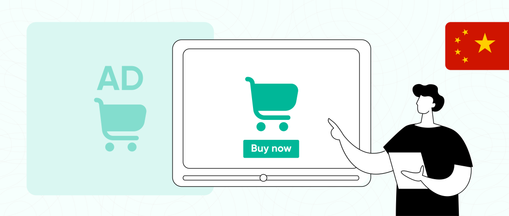 什么是浏览归因（View-Through Attribution）？